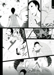 (SUPER25) [Omarunyanko (Marukome Ta, Shibako)] Midousuji Mandala (Yowamushi Pedal) - page 23