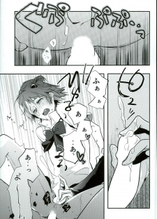 (SPARK9) [vidrodrop (azmipo)] FRAISEful (Persona 4) - page 12