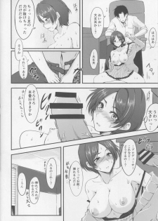 (C90) [Hagane no Naru Ki (Hagane Soushi)] Konya wa Kiss no Sono Saki made (THE IDOLM@STER CINDERELLA GIRLS) - page 15