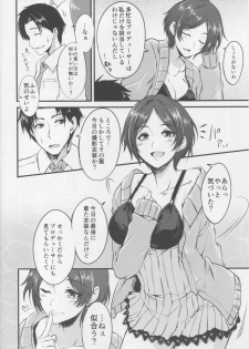 (C90) [Hagane no Naru Ki (Hagane Soushi)] Konya wa Kiss no Sono Saki made (THE IDOLM@STER CINDERELLA GIRLS) - page 5