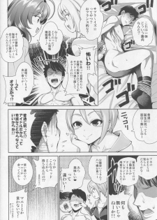 (C90) [Goromenz (Yasui Riosuke)] Yuuwaku Terror (THE IDOLM@STER CINDERELLA GIRLS) - page 5