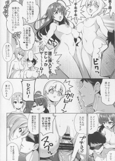 (C90) [Goromenz (Yasui Riosuke)] Yuuwaku Terror (THE IDOLM@STER CINDERELLA GIRLS) - page 15