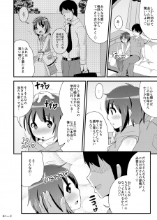 (C90) [Chinzuri Bop (Chinzurena)] COMIC Babubabu REVERSE (Shounen Maid) - page 6