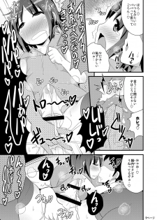 (C90) [Chinzuri Bop (Chinzurena)] COMIC Babubabu REVERSE (Shounen Maid) - page 9