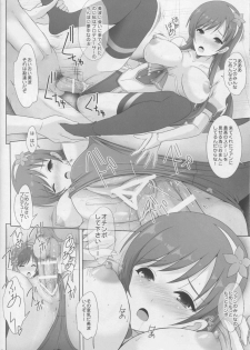 (C90) [Rivajima (Yajima Index)] Minami ni Chotto Ecchi na Omamori Kuremasu ka? (THE IDOLM@STER CINDERELLA GIRLS) - page 19