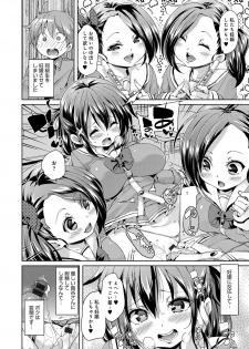 [Marui Maru] Fuwatoro ♥ Jusei Chuudoku! [Digital] - page 38