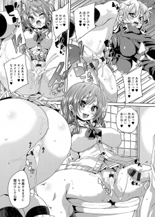 [Marui Maru] Fuwatoro ♥ Jusei Chuudoku! [Digital] - page 43