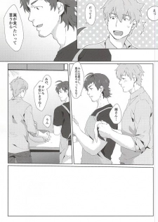 (Dramatic Change 4) [Inumatsuya (Shirai Ten)] Teru-san Oishii desu! (THE IDOLM@STER SideM) - page 4