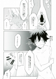 (BLOODY ZONE2) [High Touch Homo (Yukichi)] Chinpoko Fencing (Kekkai Sensen) - page 13
