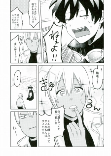 (BLOODY ZONE2) [High Touch Homo (Yukichi)] Chinpoko Fencing (Kekkai Sensen) - page 4