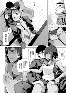 (C89) [Tamaya (Nonaka Tama)] Fuyu no Shioi (Kantai Collection -KanColle-) [Chinese] [无毒汉化组] - page 5