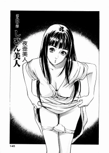 [Hazuki Kaoru] Antique Romantic Otakara Hanazono Hen Ch.1, 8 [Chinese] [cqxl自己汉化] - page 26