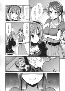 (C89) [Takemasaya (Takemasa Takeshi)] Kanzaki Ranko Hitou Meguri (THE iDOLM@STER CINDERELLA GIRLS) - page 5
