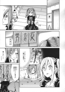 (C89) [Takemasaya (Takemasa Takeshi)] Kanzaki Ranko Hitou Meguri (THE iDOLM@STER CINDERELLA GIRLS) - page 4