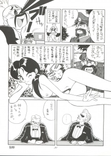 (C46) [Munchen Graph (Kita Kaduki, Mach II)] Hara Hara Dokei Vol. 4 Quattro (Various) - page 29