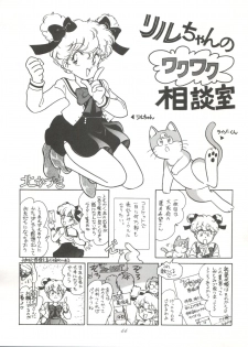 (C46) [Munchen Graph (Kita Kaduki, Mach II)] Hara Hara Dokei Vol. 4 Quattro (Various) - page 43