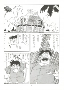 (C46) [Munchen Graph (Kita Kaduki, Mach II)] Hara Hara Dokei Vol. 4 Quattro (Various) - page 5
