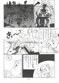 (C46) [Munchen Graph (Kita Kaduki, Mach II)] Hara Hara Dokei Vol. 4 Quattro (Various) - page 26