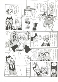 (C46) [Munchen Graph (Kita Kaduki, Mach II)] Hara Hara Dokei Vol. 4 Quattro (Various) - page 13