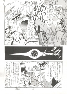 (C46) [Munchen Graph (Kita Kaduki, Mach II)] Hara Hara Dokei Vol. 4 Quattro (Various) - page 37