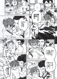 (LEVELCOMPLEX) [root7 (root7)] Ore to Tsurugi to Nise Tsurugi (Inazuma Eleven GO) - page 11
