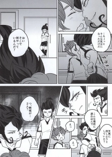 (LEVELCOMPLEX) [root7 (root7)] Ore to Tsurugi to Nise Tsurugi (Inazuma Eleven GO) - page 5