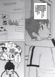 (LEVELCOMPLEX) [root7 (root7)] Ore to Tsurugi to Nise Tsurugi (Inazuma Eleven GO) - page 3