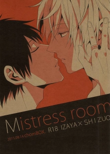 (C88) [chomBOX. (CHOMBO)] Mistress room (Durarara!!) - page 1