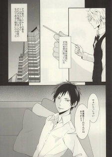 (C88) [chomBOX. (CHOMBO)] Mistress room (Durarara!!) - page 14