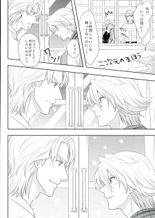 (TIGER&BISON Futari wa Best Friends) [Kitei (Naoki)] Fusion Eye Play (TIGER & BUNNY) - page 11