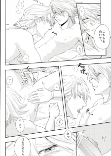 (TIGER&BISON Futari wa Best Friends) [Kitei (Naoki)] Fusion Eye Play (TIGER & BUNNY) - page 17