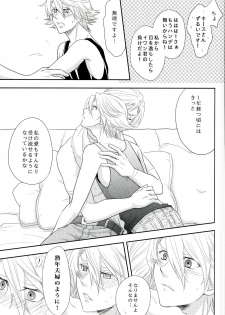 (TIGER&BISON Futari wa Best Friends) [Kitei (Naoki)] Fusion Eye Play (TIGER & BUNNY) - page 28