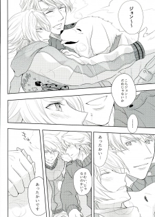 (TIGER&BISON Futari wa Best Friends) [Kitei (Naoki)] Fusion Eye Play (TIGER & BUNNY) - page 15