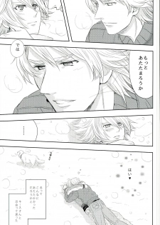 (TIGER&BISON Futari wa Best Friends) [Kitei (Naoki)] Fusion Eye Play (TIGER & BUNNY) - page 16