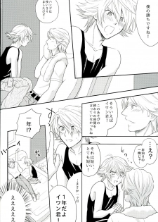 (TIGER&BISON Futari wa Best Friends) [Kitei (Naoki)] Fusion Eye Play (TIGER & BUNNY) - page 27