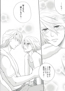 (TIGER&BISON Futari wa Best Friends) [Kitei (Naoki)] Fusion Eye Play (TIGER & BUNNY) - page 29