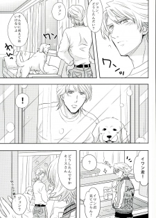 (TIGER&BISON Futari wa Best Friends) [Kitei (Naoki)] Fusion Eye Play (TIGER & BUNNY) - page 10