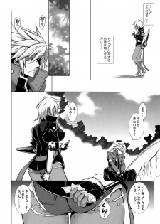 (C90) [STUDIO TIAMAT (TANABE)] BREAK BLUE LUST BULLET (BLAZBLUE) - page 25