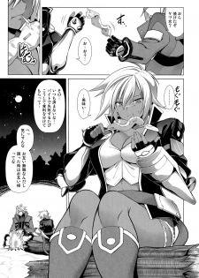 (C90) [STUDIO TIAMAT (TANABE)] BREAK BLUE LUST BULLET (BLAZBLUE) - page 2