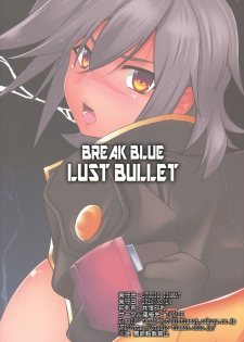 (C90) [STUDIO TIAMAT (TANABE)] BREAK BLUE LUST BULLET (BLAZBLUE) - page 26