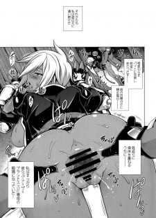 (C90) [STUDIO TIAMAT (TANABE)] BREAK BLUE LUST BULLET (BLAZBLUE) - page 18