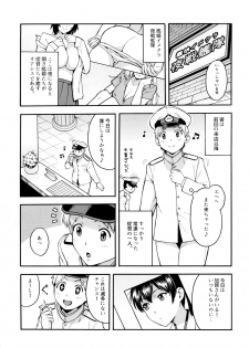 (C90) [Solid Air (Zonda)] Oshiete! Kaga-sensei ~Hajimete no Niana Jugyou~ (Kantai Collection -KanColle-) - page 2