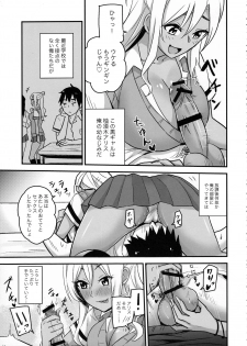 (C90) [Kaigansen (Sakagami Umi, Ueno Meguru)] GalPa! - page 22