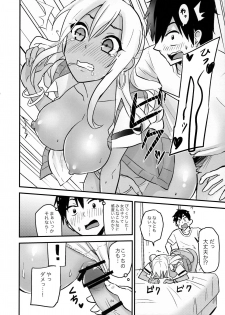 (C90) [Kaigansen (Sakagami Umi, Ueno Meguru)] GalPa! - page 27