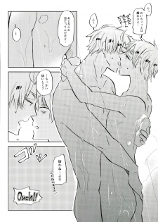 (Hamburger ni Fish and Chips 8) [KOBOK (Momonga)] Ameagari no Slip Out (Axis Powers Hetalia) - page 27