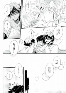 (SUPER25) [CHEEKY! (Kawase)] Double Love Shock! (Daiya no Ace) - page 25