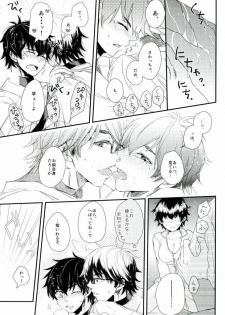 (SUPER25) [CHEEKY! (Kawase)] Double Love Shock! (Daiya no Ace) - page 24