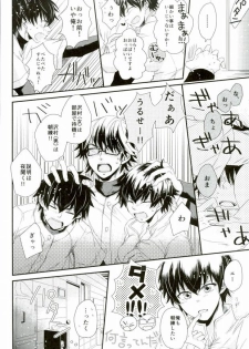 (SUPER25) [CHEEKY! (Kawase)] Double Love Shock! (Daiya no Ace) - page 4