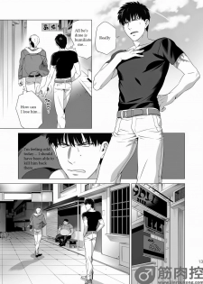 [Inumiso] Darkness Hound 2 [English] [Digital] - page 12