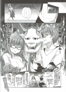 (CT28) [Hirahira (Hirari)] Daijoubu? Oppai Momu? (NEW GAME!) - page 15
